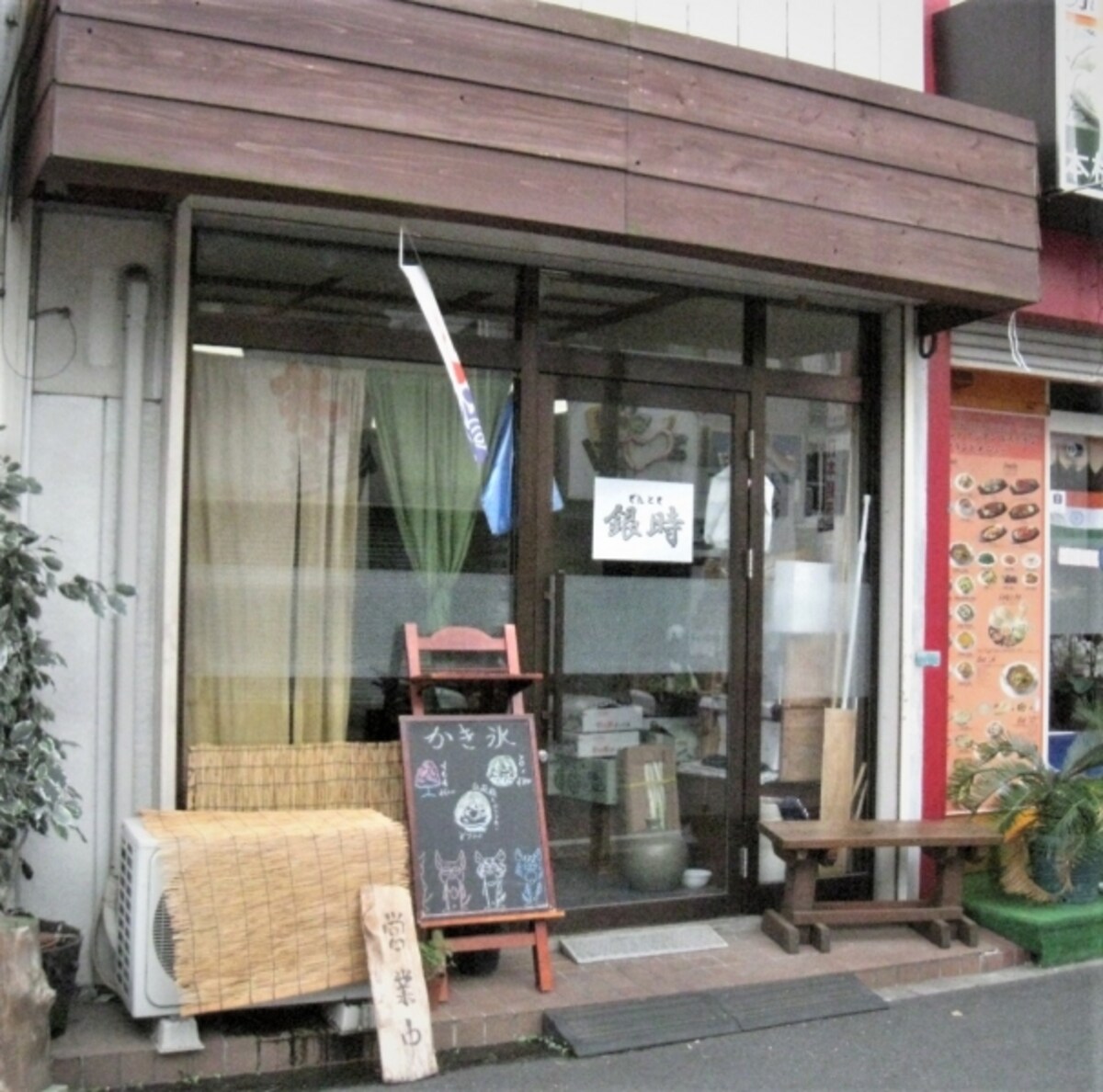 銀時外観。