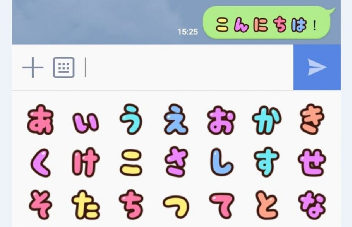 デコ文字