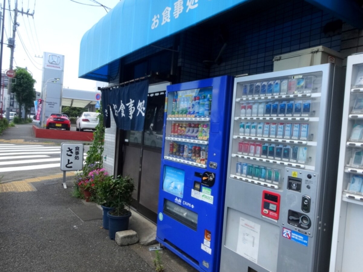 定休日火曜日　11：00～14：00 17：00～20：00