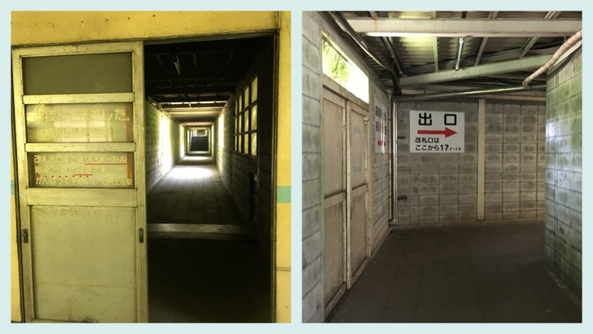 地上に出たところに「お疲れ様でした」の文字　！ しかし、まだ先に通路が ……