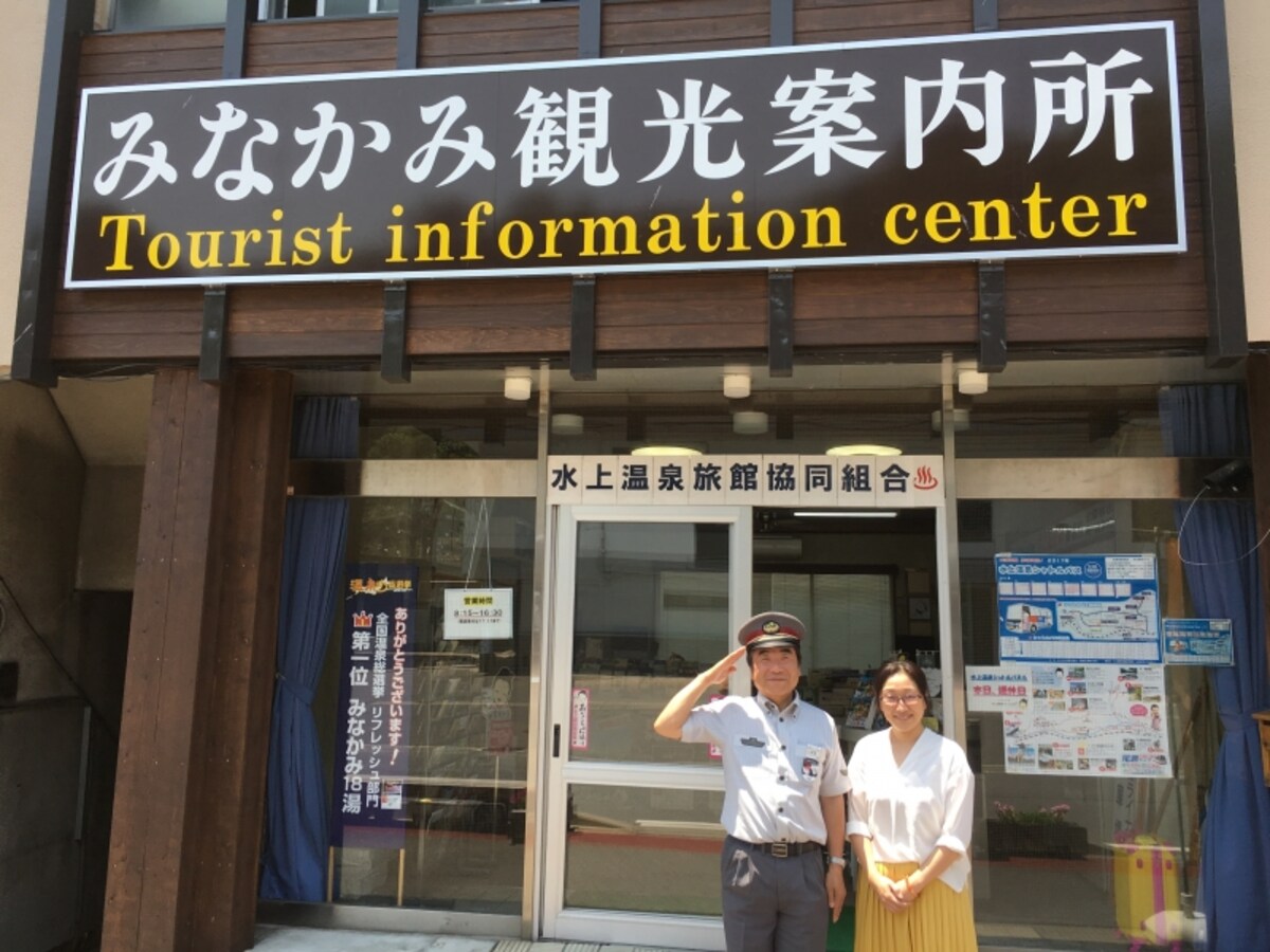 芳澤水上駅長と観光案内所の松尾友紀さん