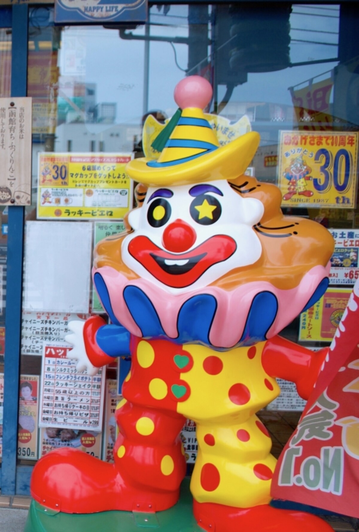 ラッキーピエロのゆるキャラ「ラッキーくん」がお出迎え