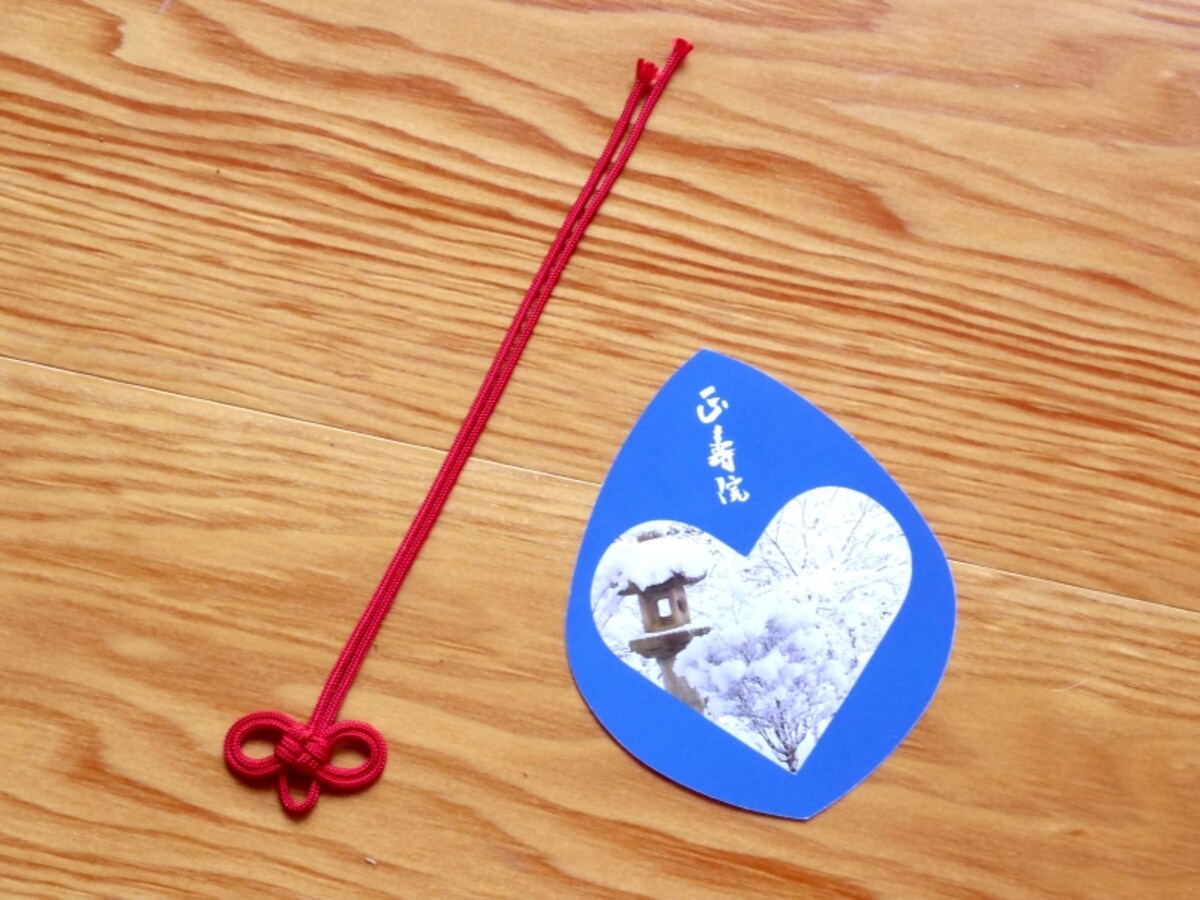 散華と叶紐