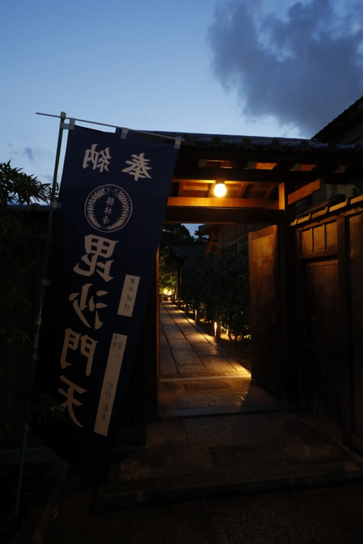 東門