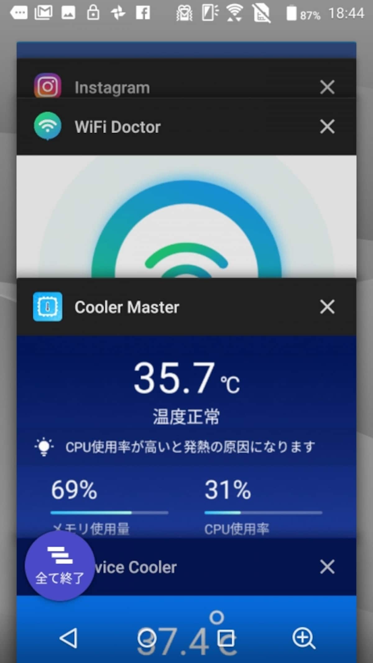 アプリ
