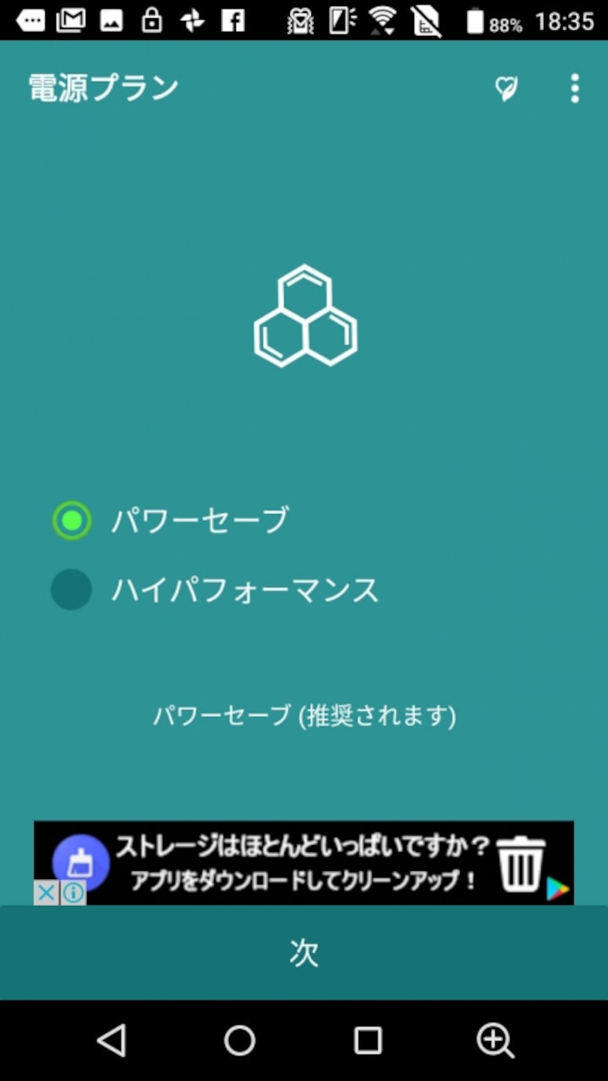 device