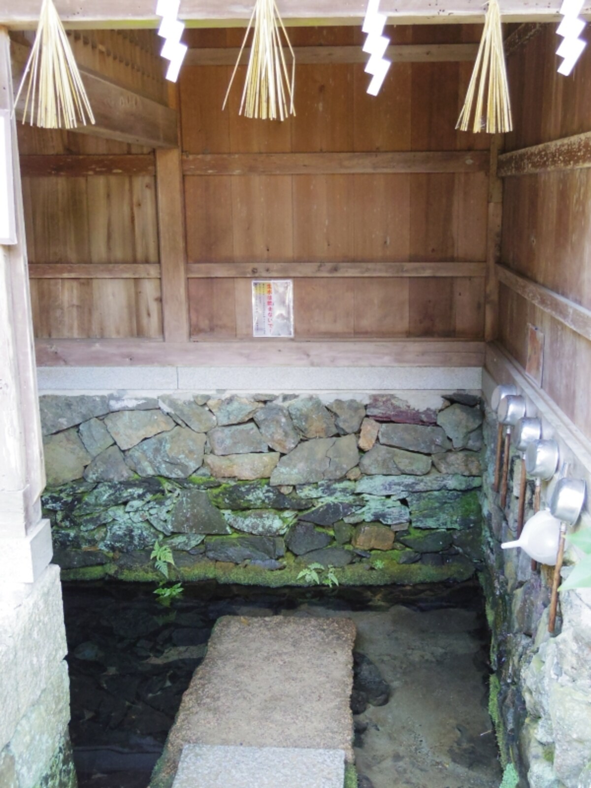 桐原水