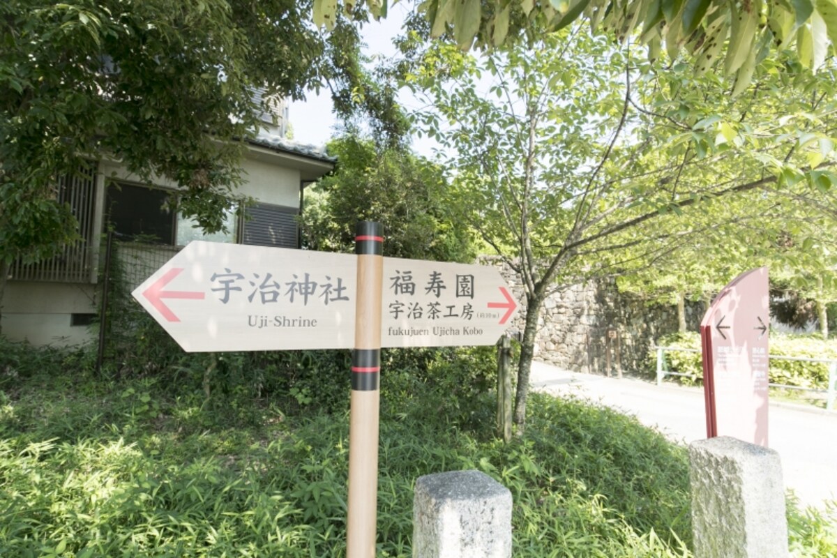 道標