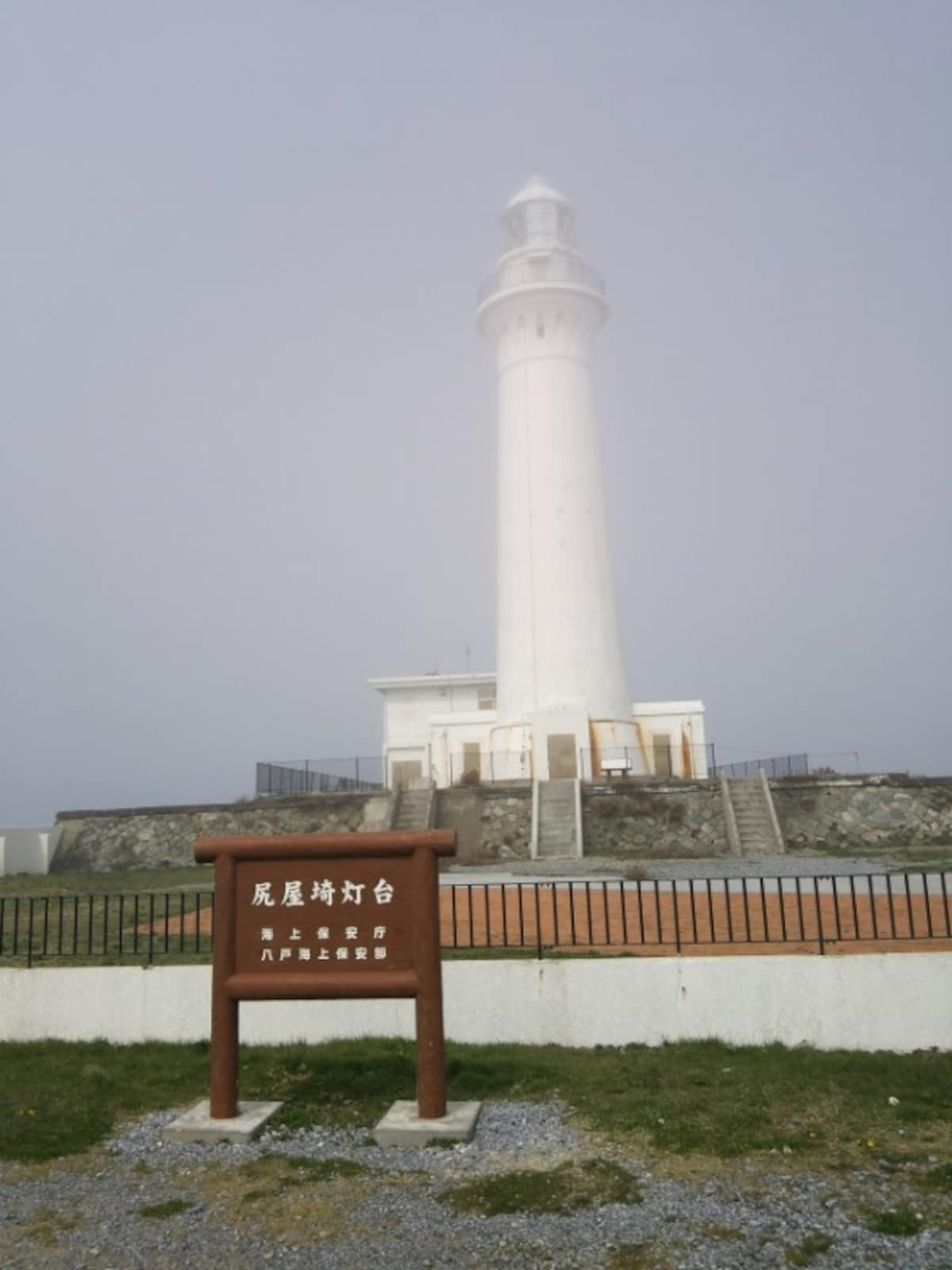 尻屋埼灯台（2）
