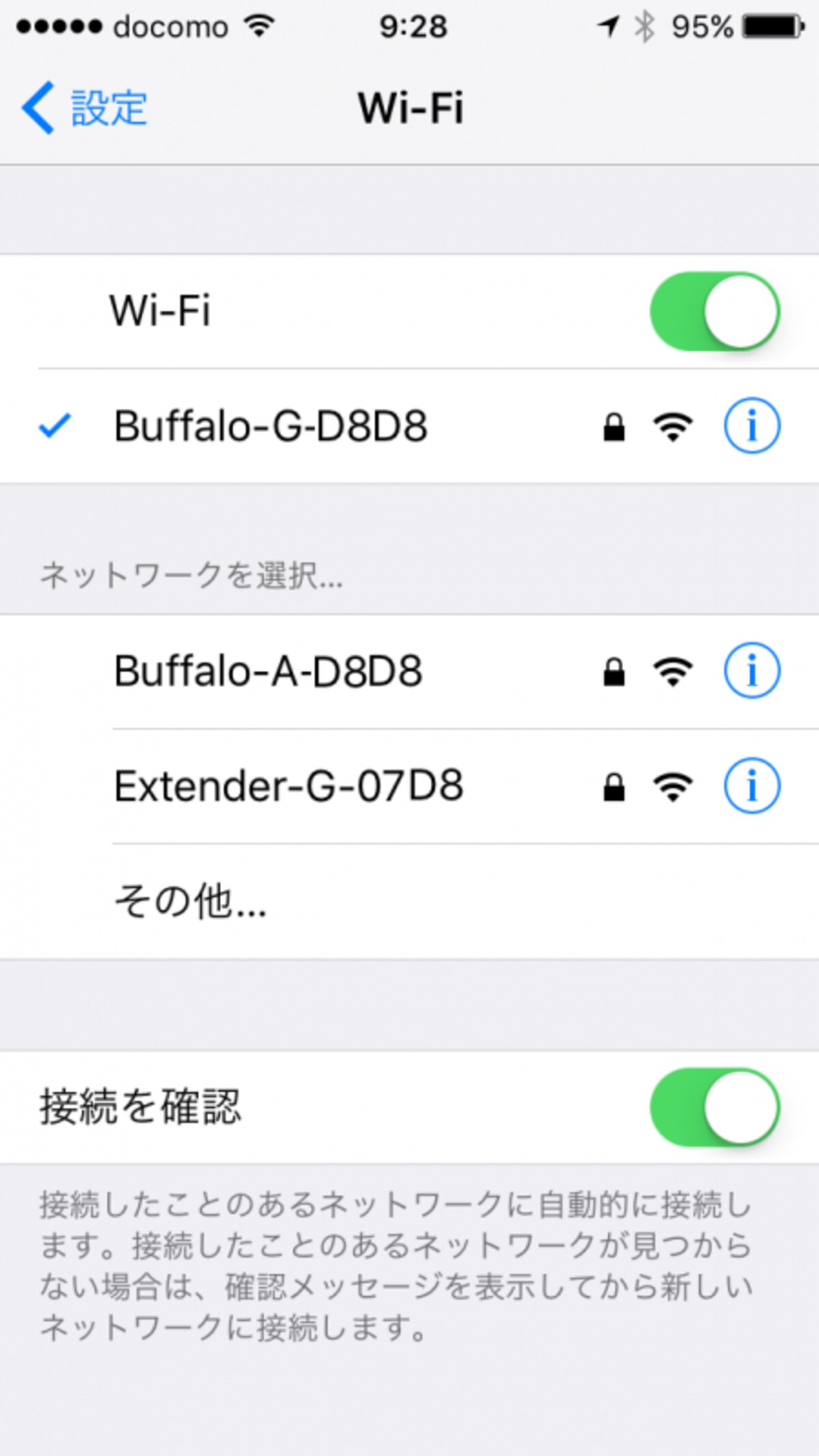 スマホのWi-Fi接続で「認証に問題」となった際の原因と対処法
