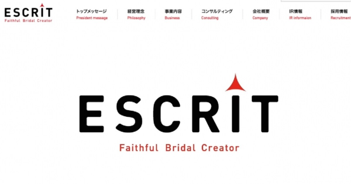 エスクリ　Webページ