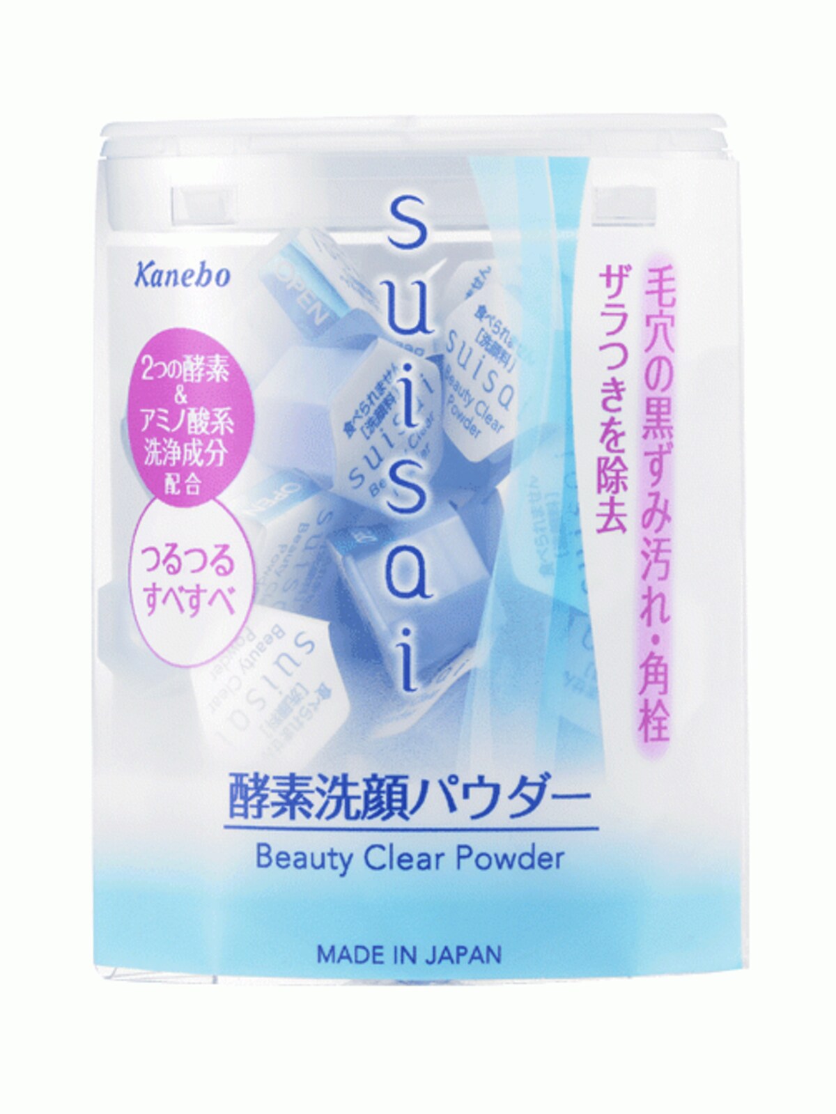 洗った瞬間に分かるつるんと感