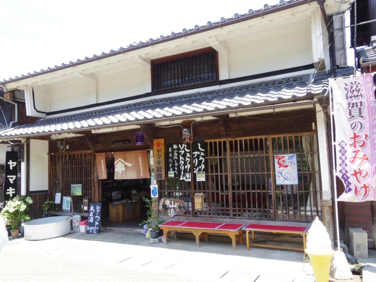 ヤマキ醤油屋