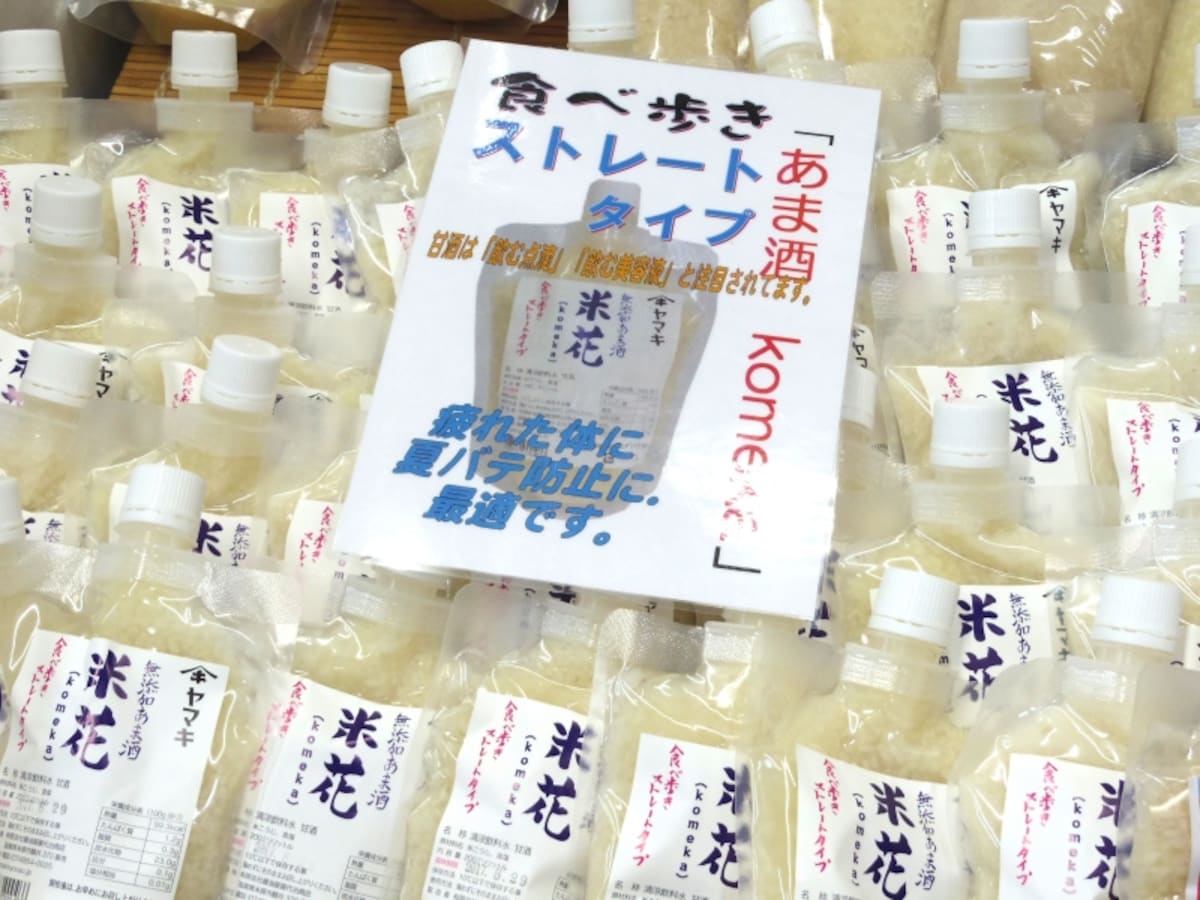 甘酒 米花