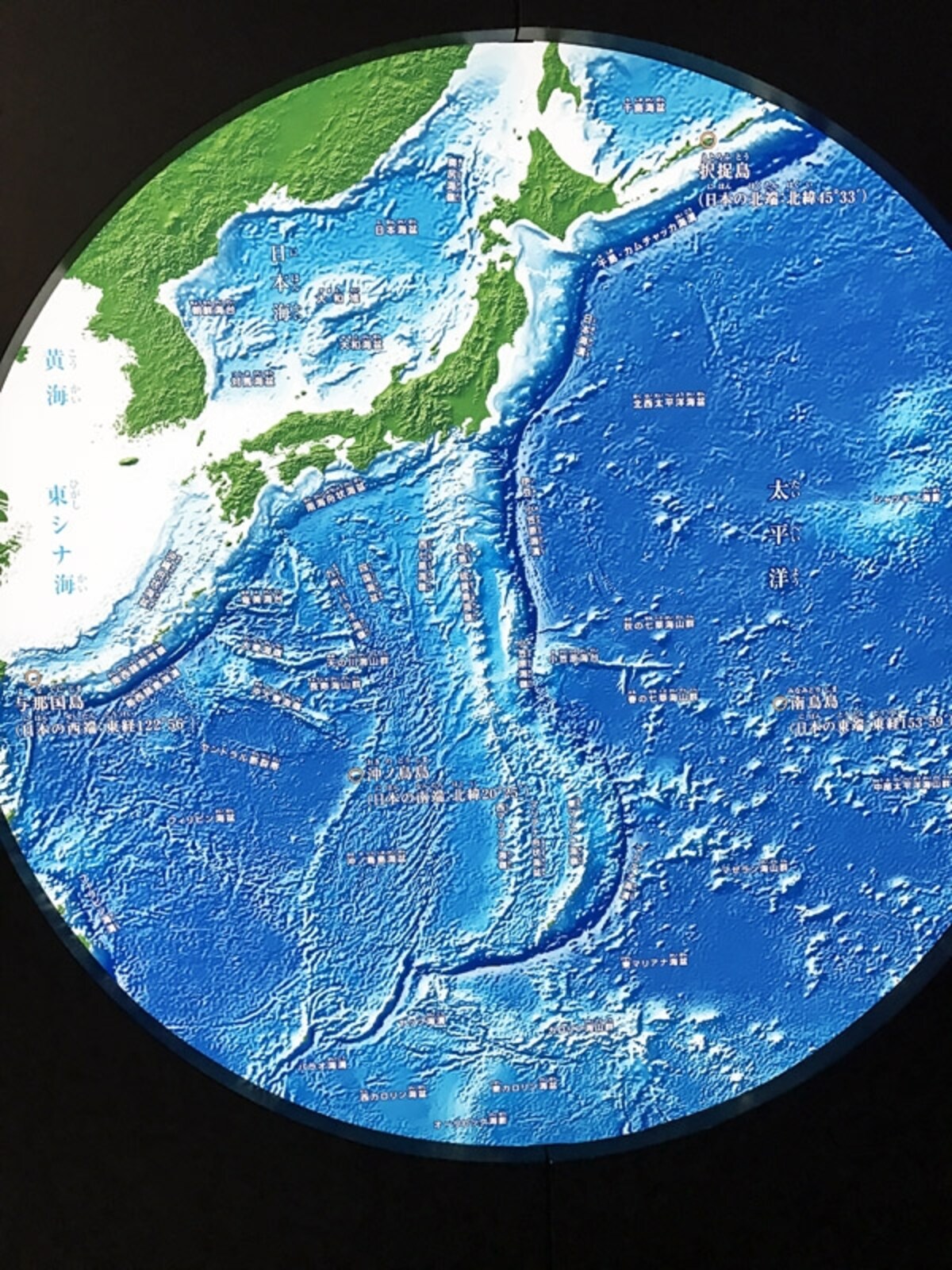 日本列島