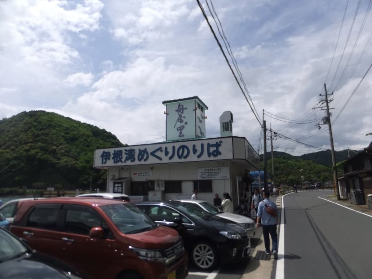 伊根湾めぐり遊覧船乗り場