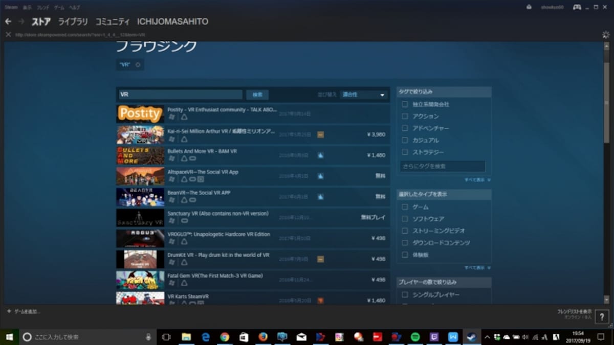 Steam