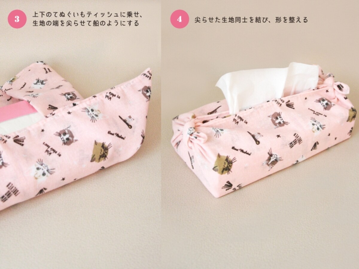 100均てぬぐい活用術