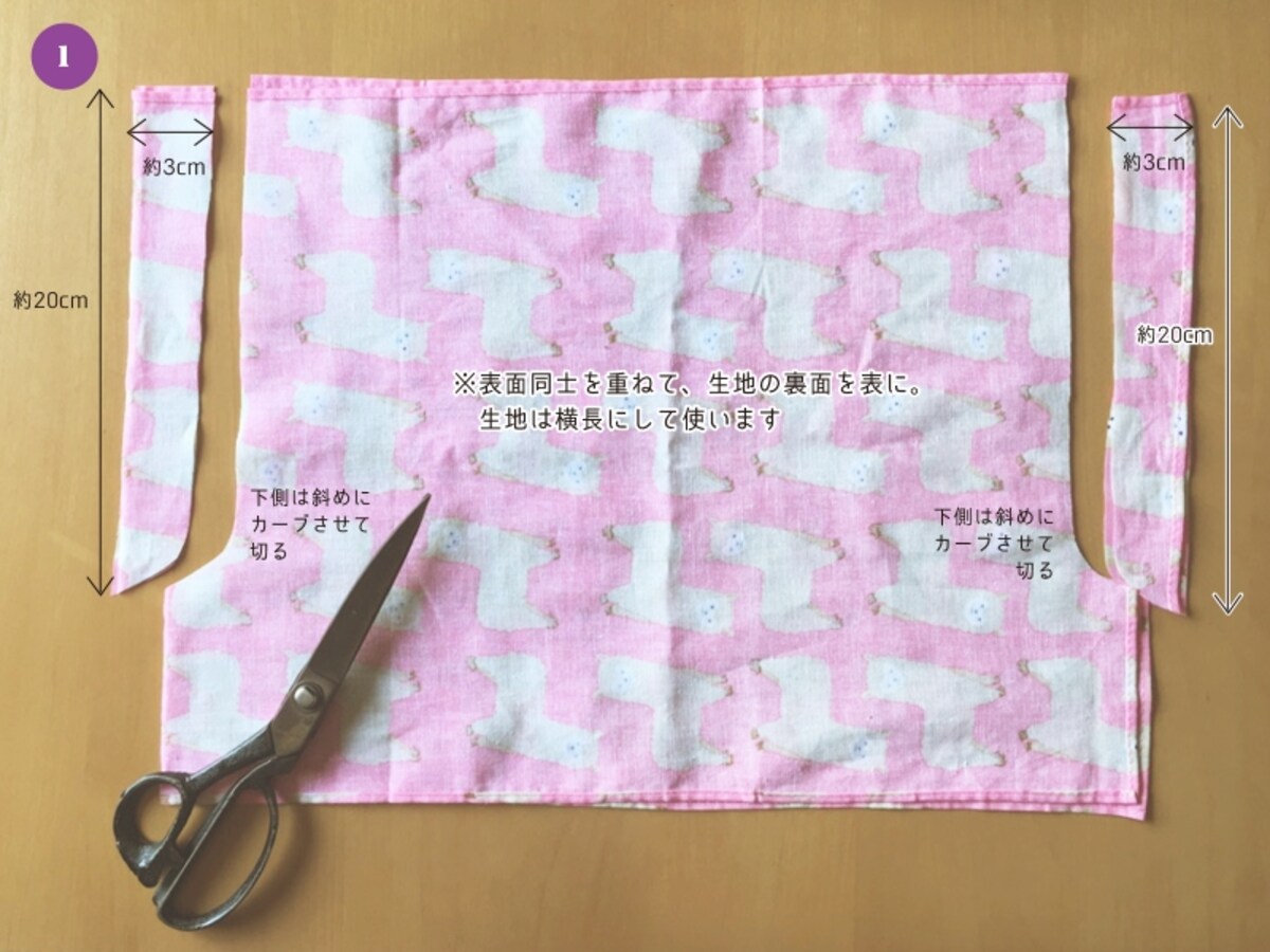 100均てぬぐい活用術