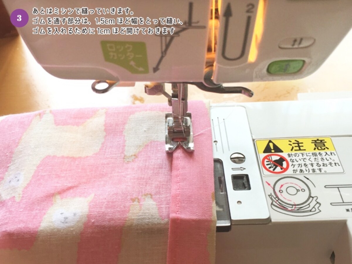 100均てぬぐい活用術