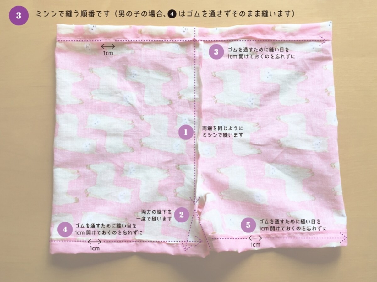 100均てぬぐい活用術