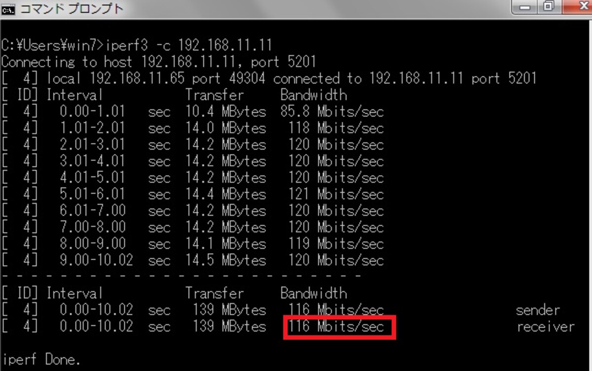 ノートパソコンのiperf3測定結果