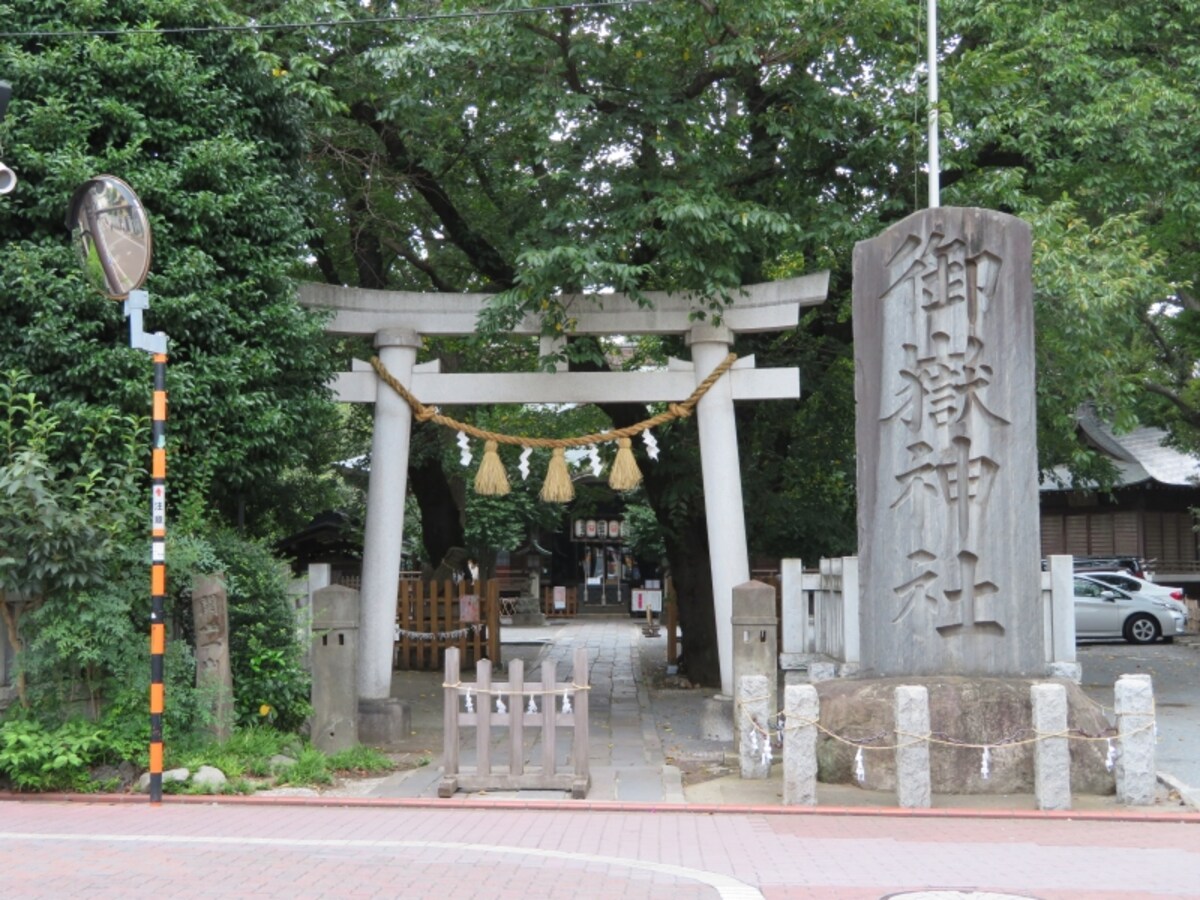 御嶽神社