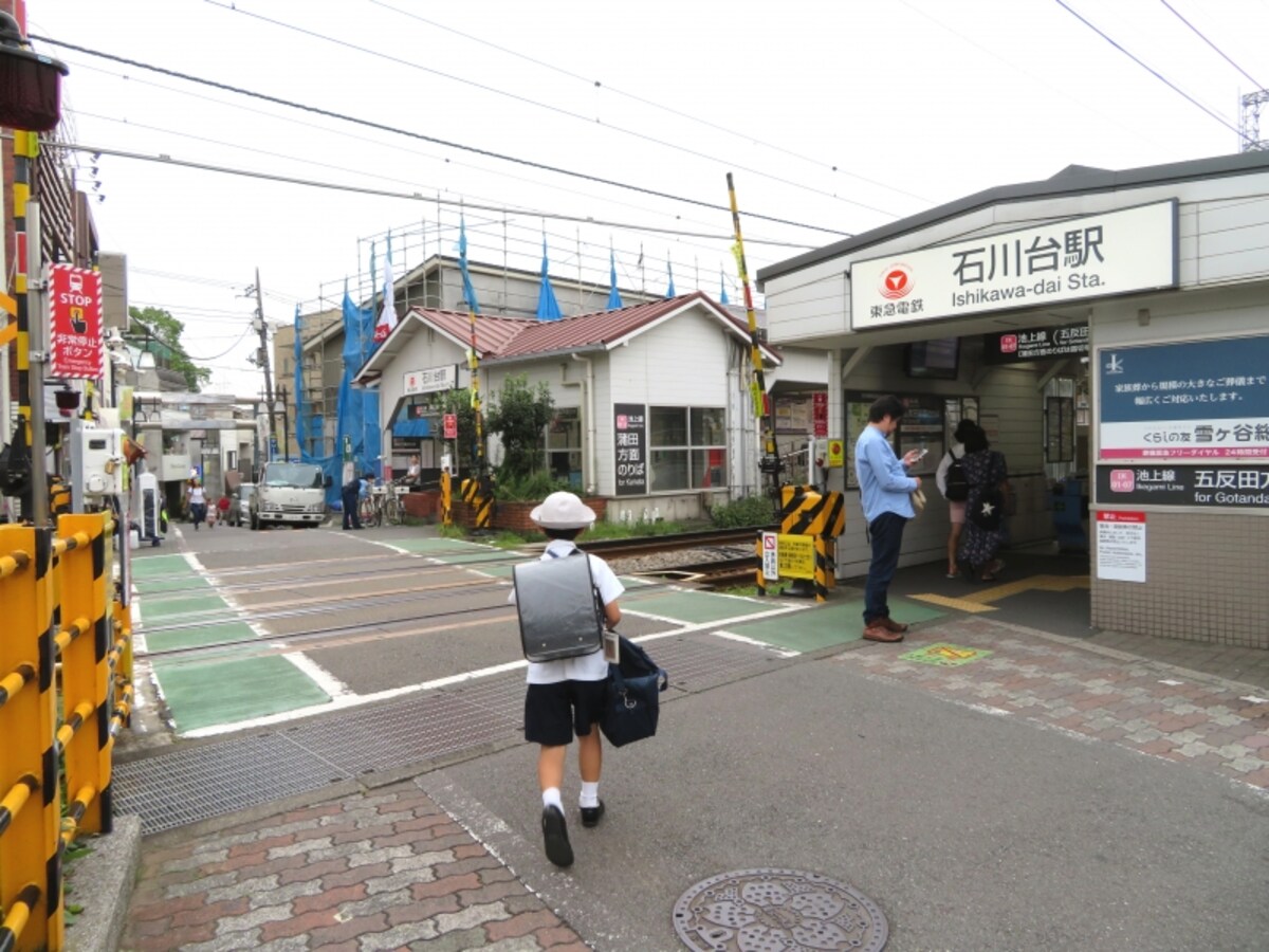 石川台駅
