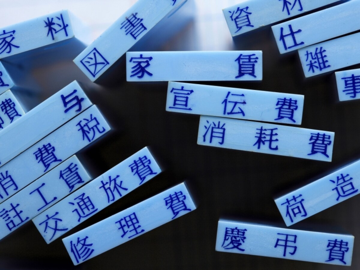 フィンテック時代となり自動で決算できる時代となった