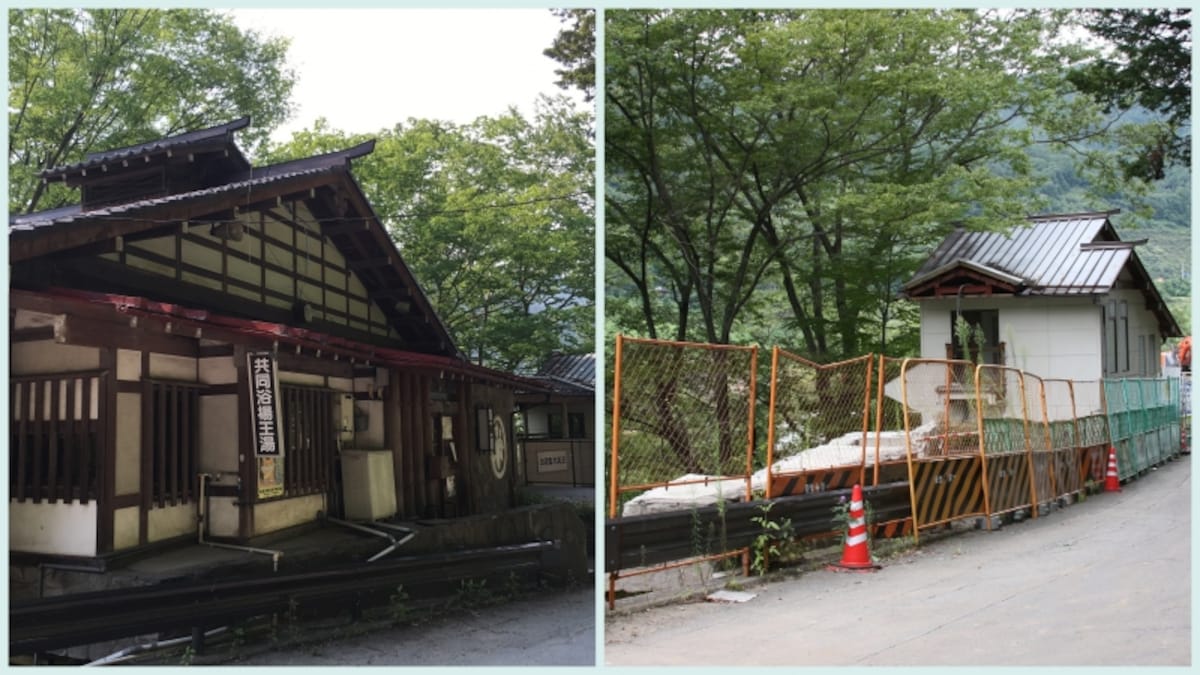 旧川原湯温泉のシンボル 「王湯」は歴史の中に…… 