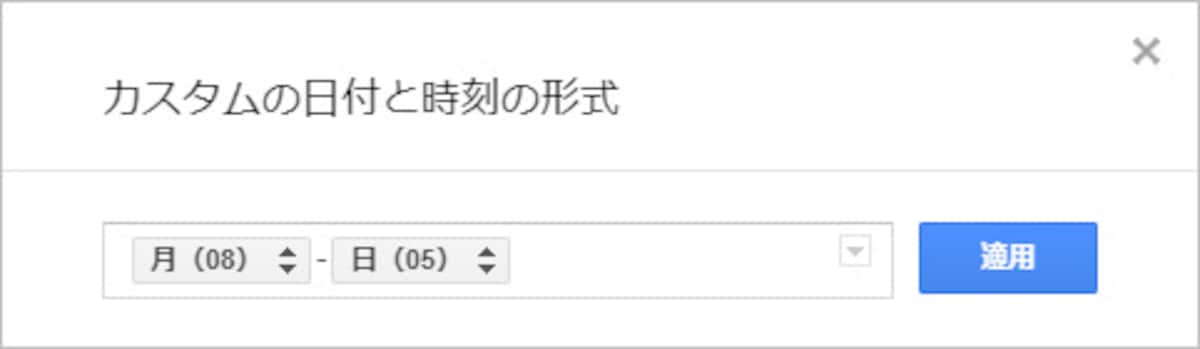 設定欄を編集