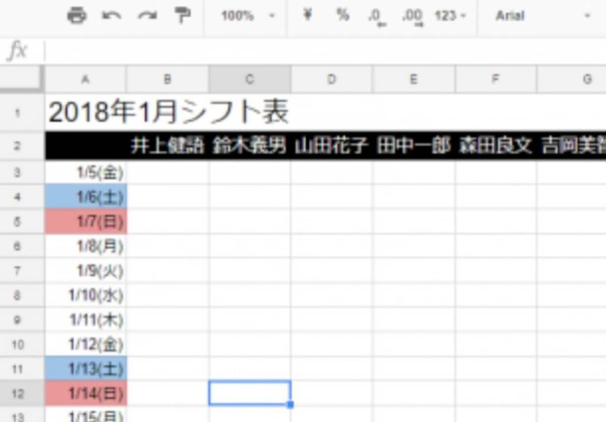 土日だけ背景色を付けたい