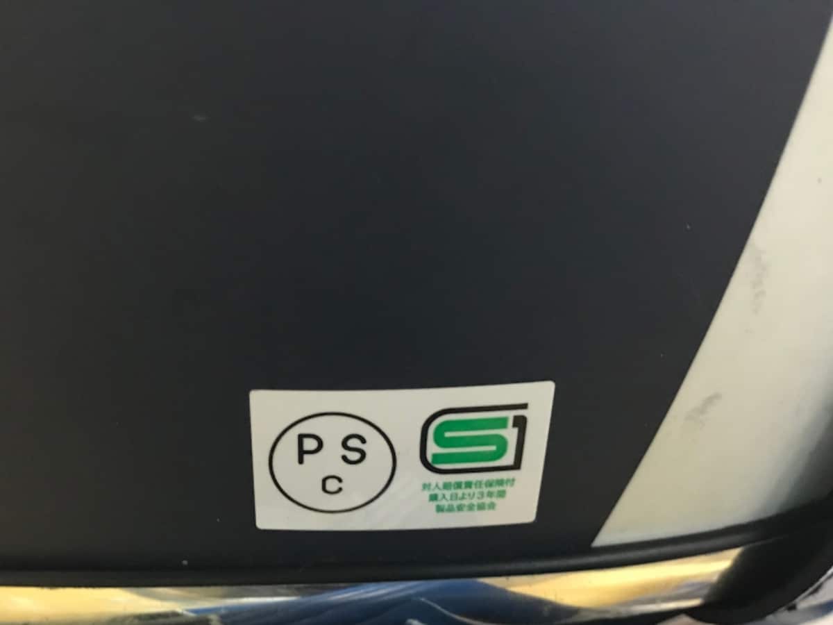 ヘルメットに貼られるSGマークとPSCマーク