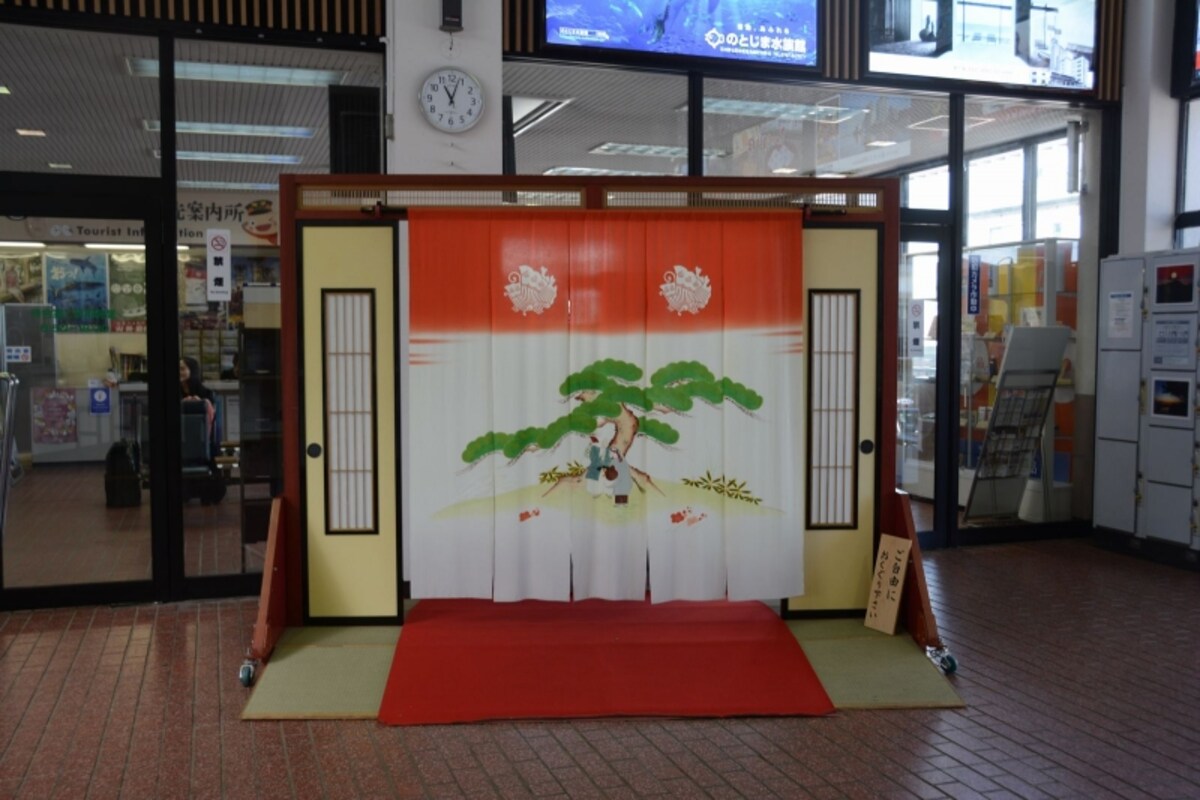 花嫁のれん