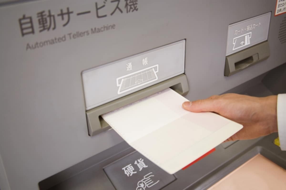 天引き