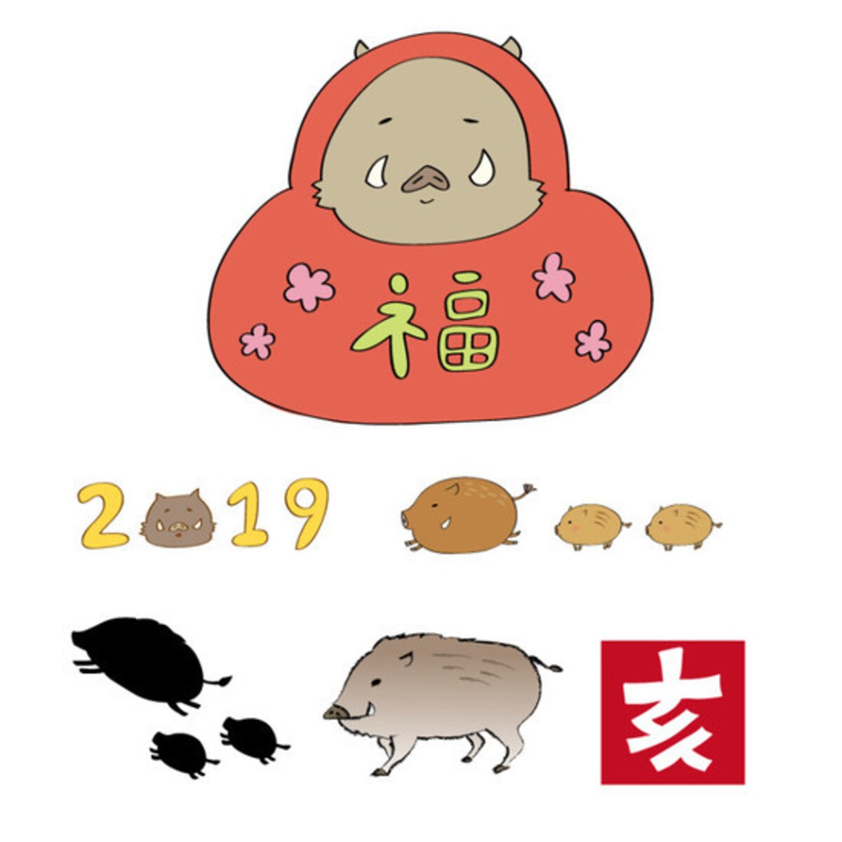 2019 いのしし　亥　猪　イラスト　かわいい　無料