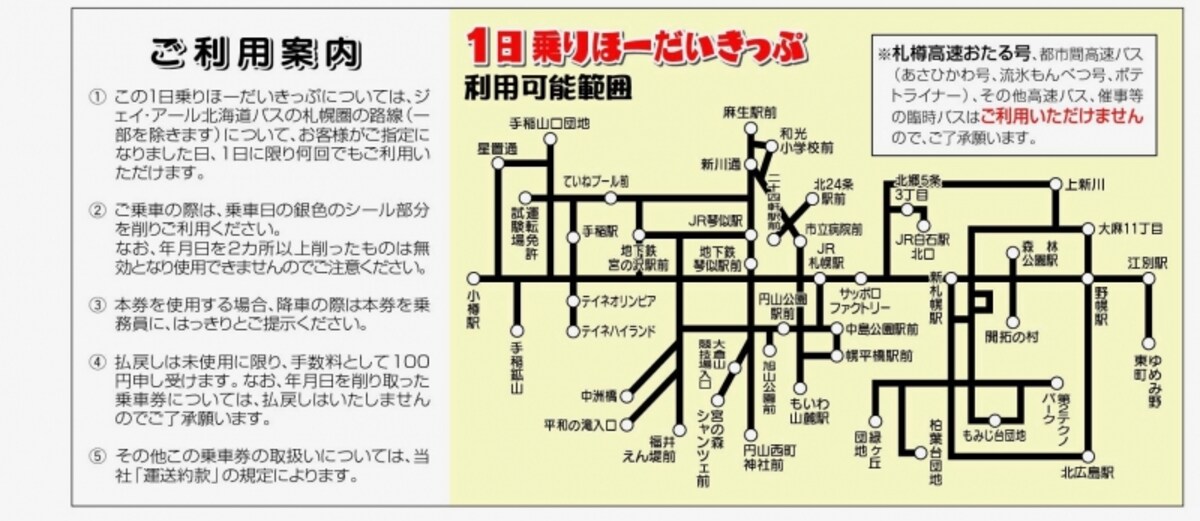 裏面