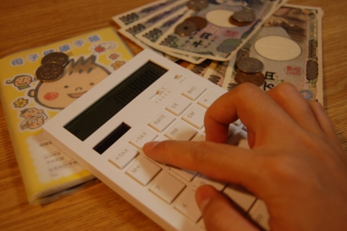 将来の教育費や家計も踏まえて、働き方を考えよう