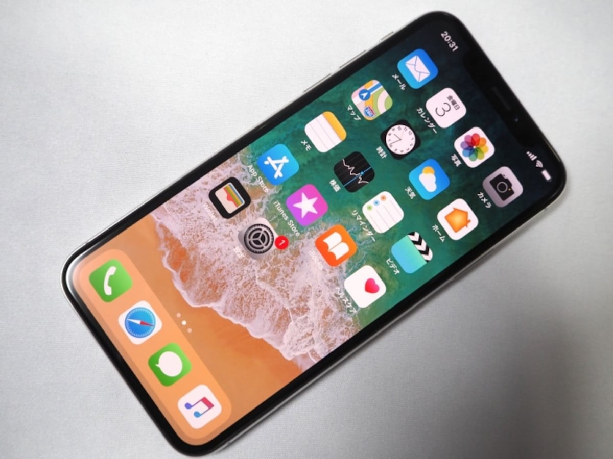 iPhone X