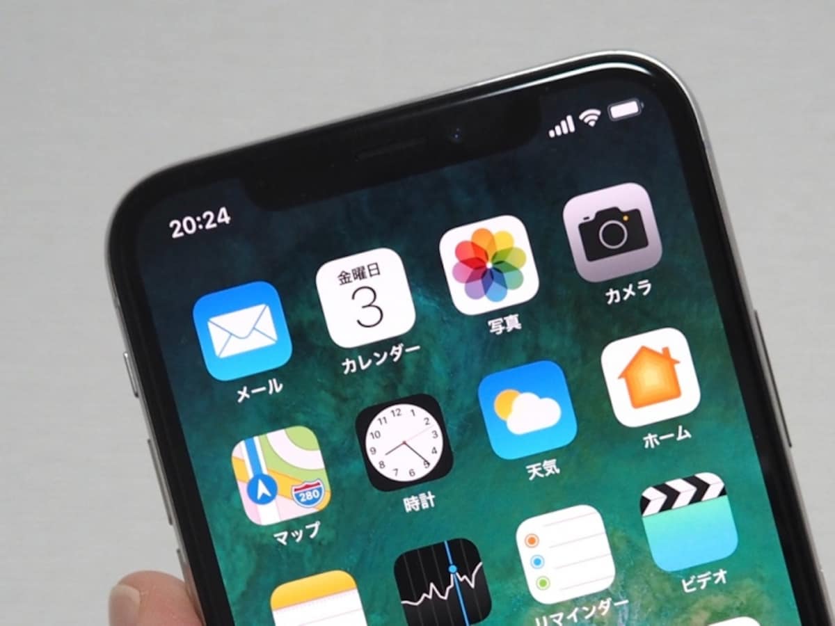 iPhone X