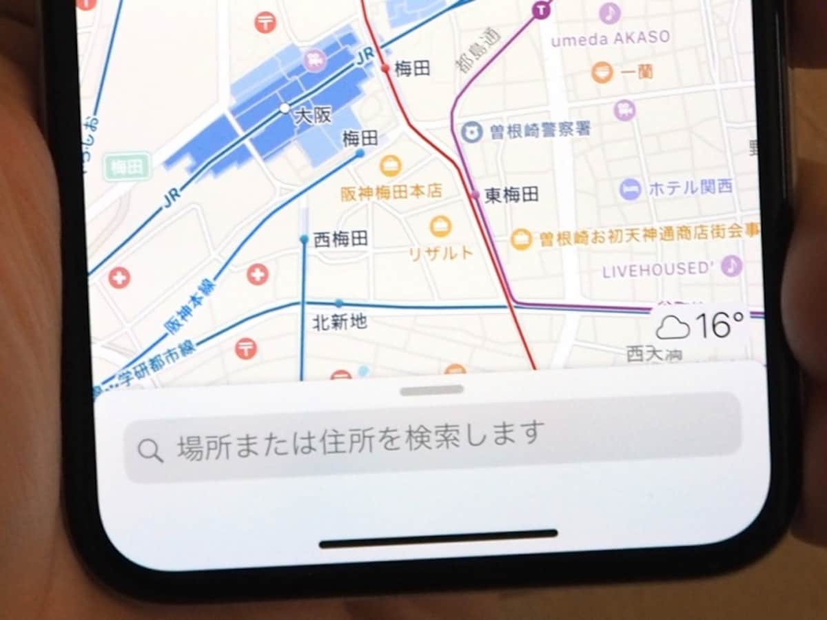 iPhone X