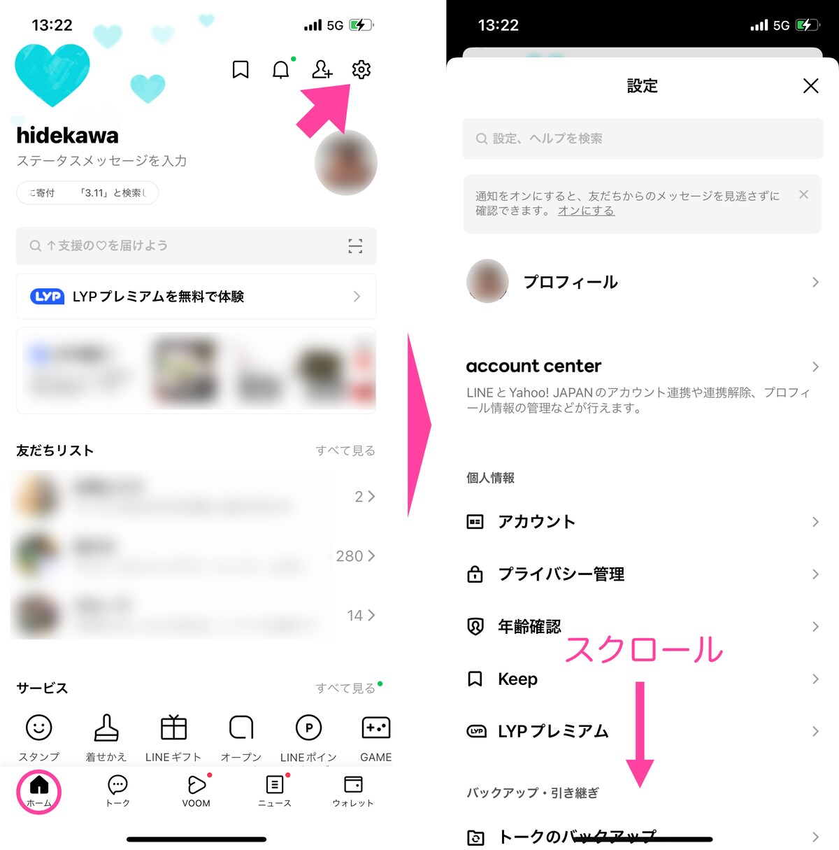 「ホーム」画面から「歯車」マークをタップして、「設定」画面へ移る