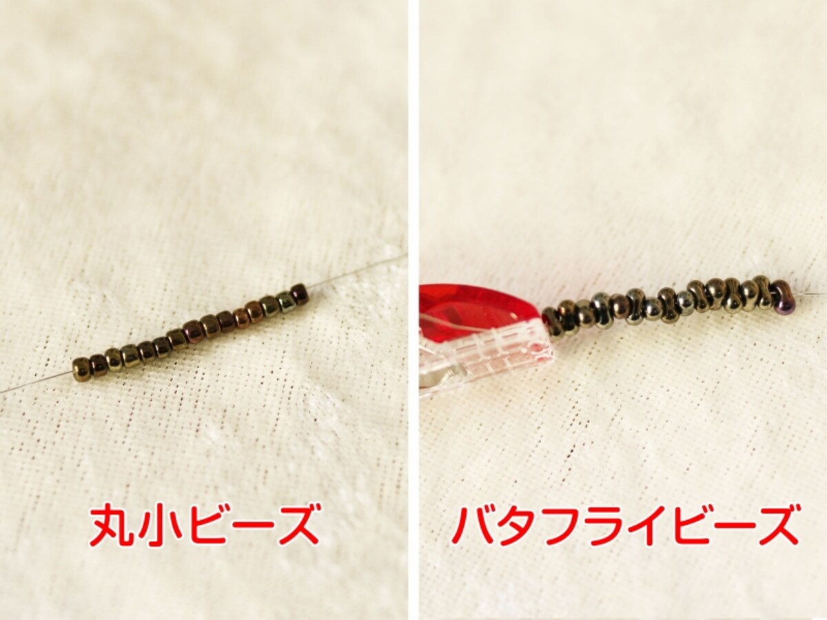 丸小とバタフライの比較