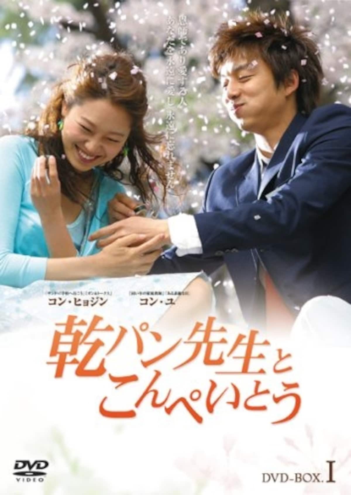 「乾パン先生とこんぺいとう」（画像はAmazonより：http://amzn.asia/31R5RY5）
