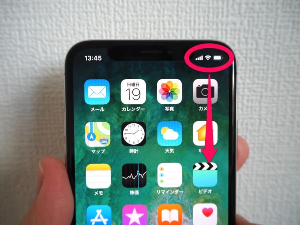 iPhone X操作