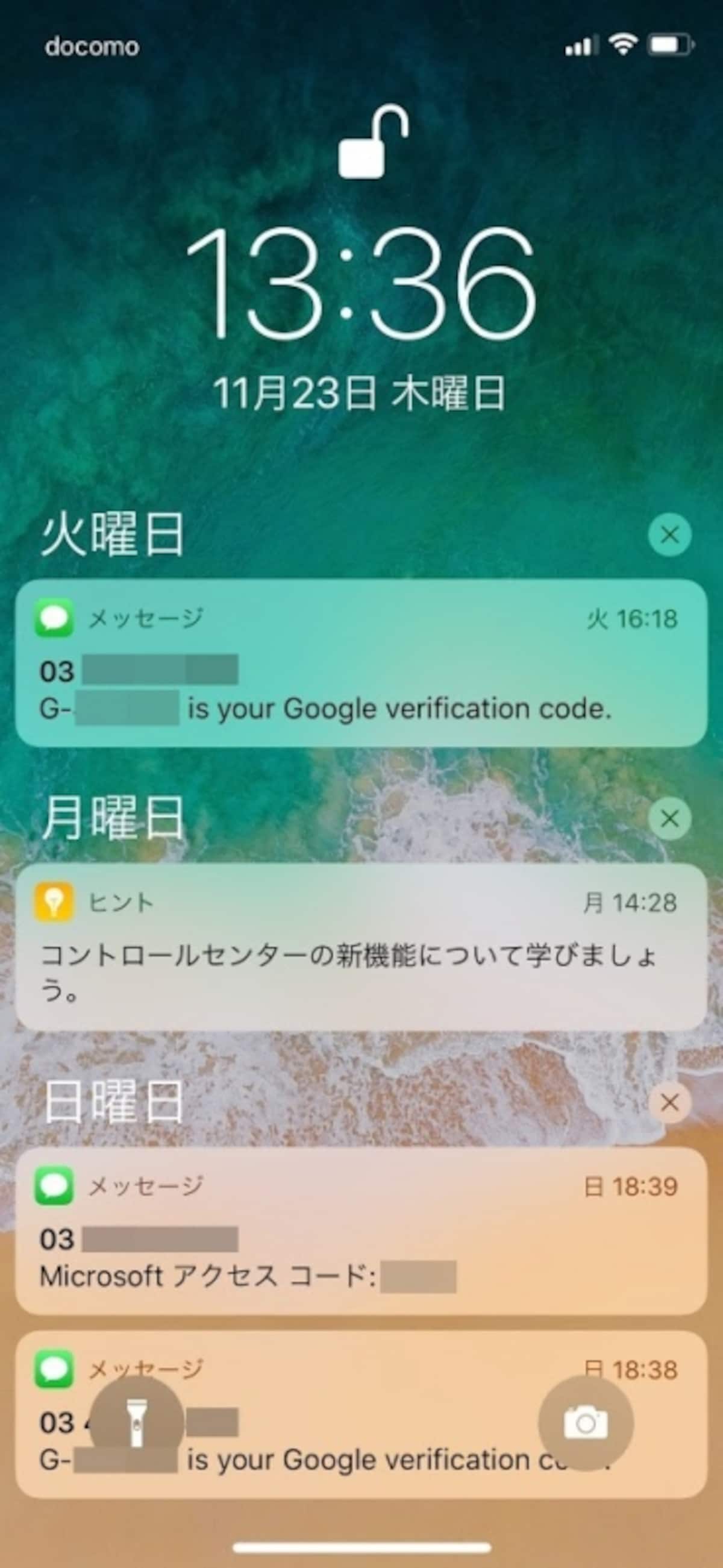 iPhone X操作
