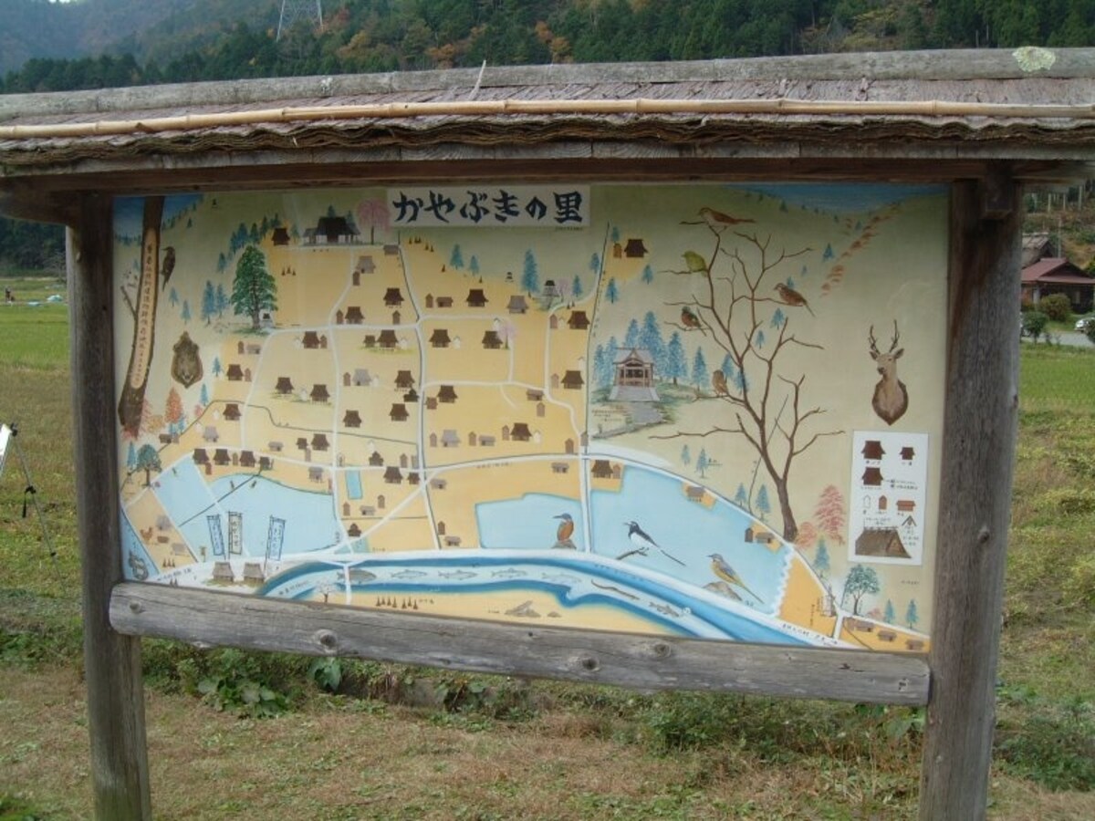 美山かやぶきの里(5)