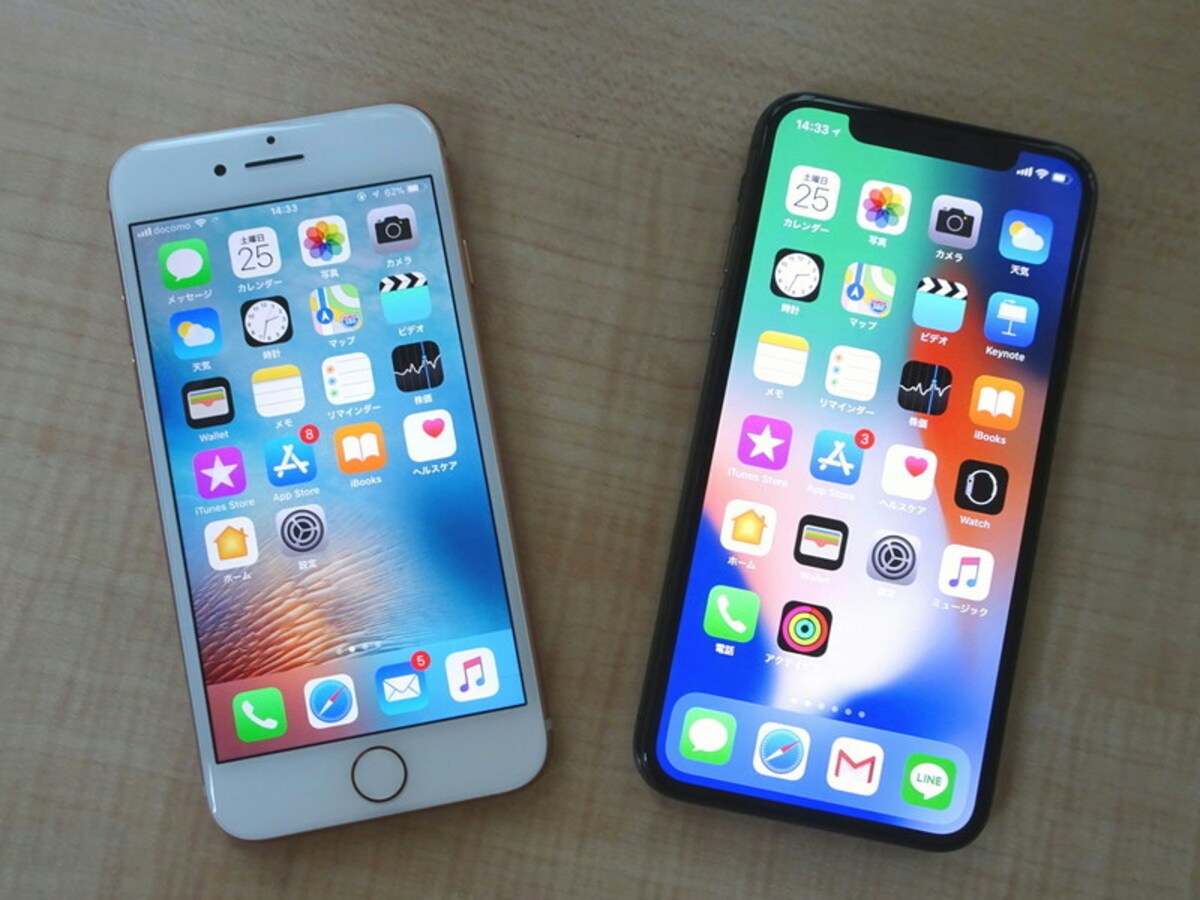 iPhone 8,iPhone X,メモリ,メモリ解放