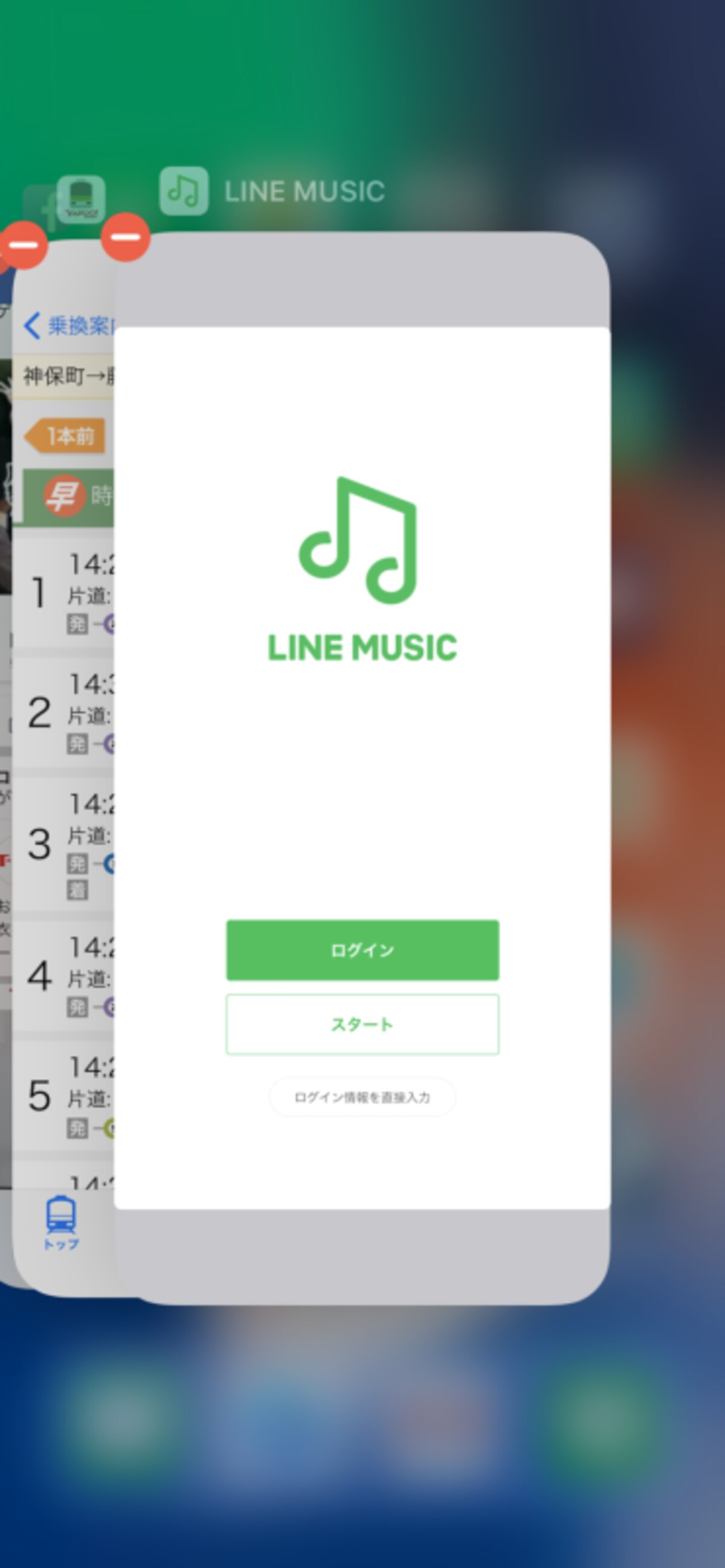 iPhone 8,iPhone X,メモリ,メモリ解放