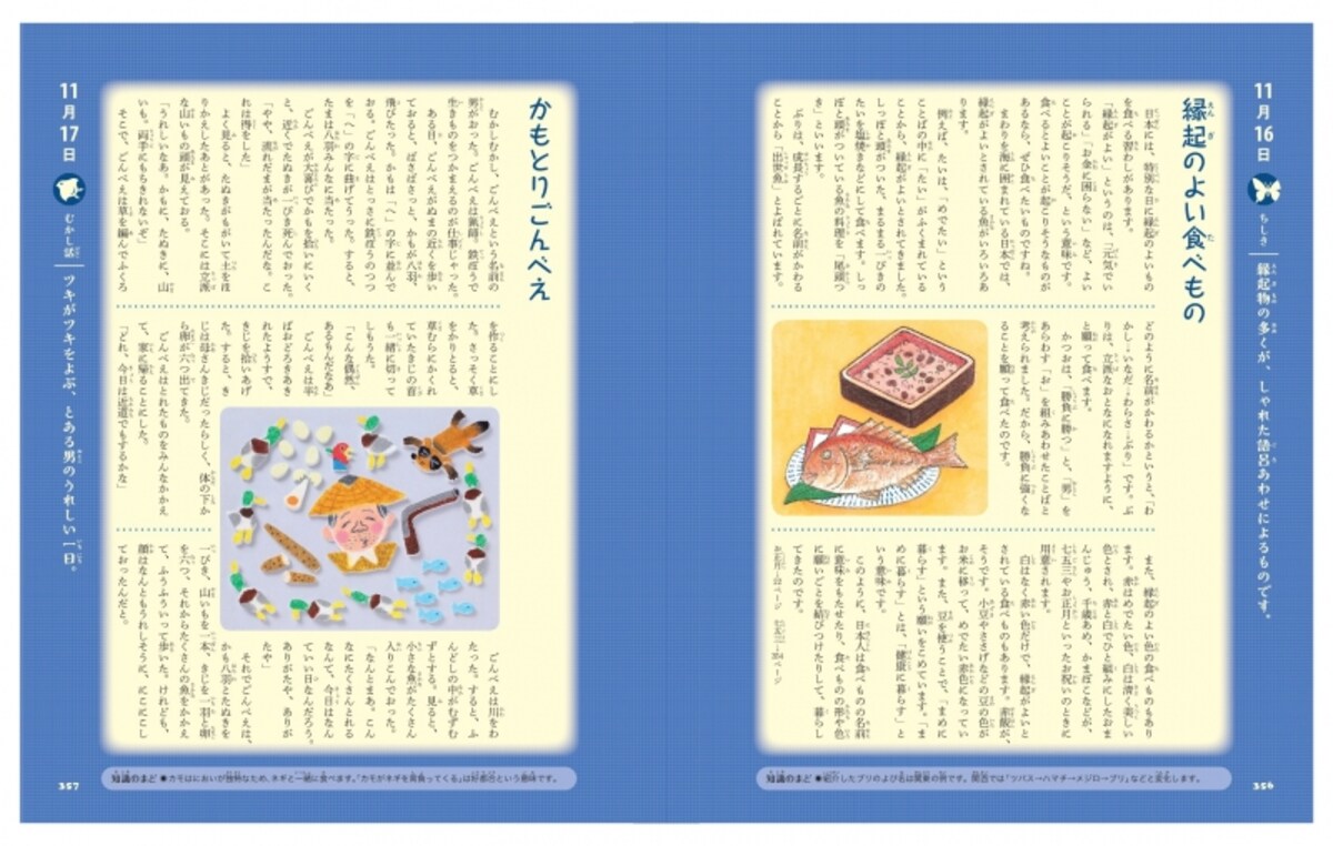 本文